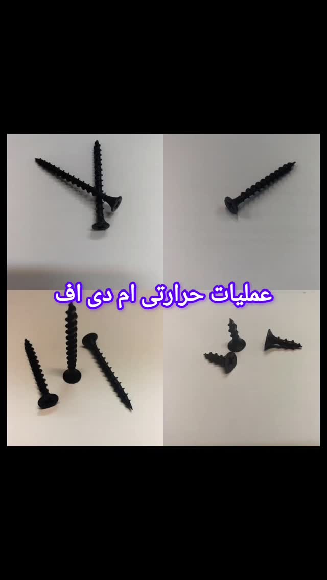 خط تولید یکتا پیچ جاوید