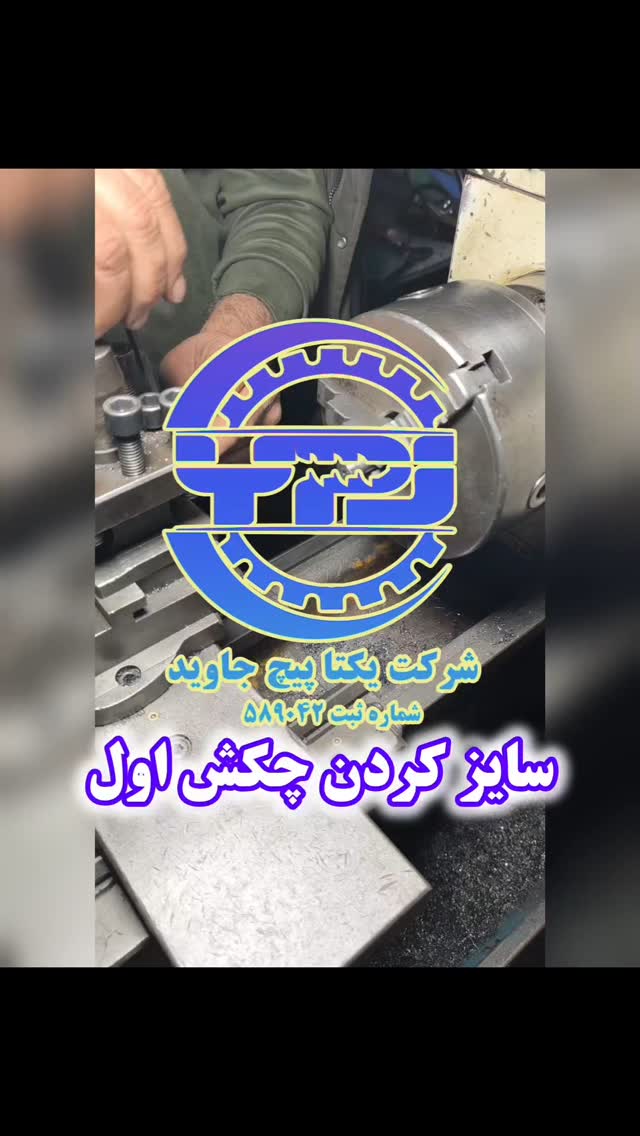 پیچ MDF و چوب