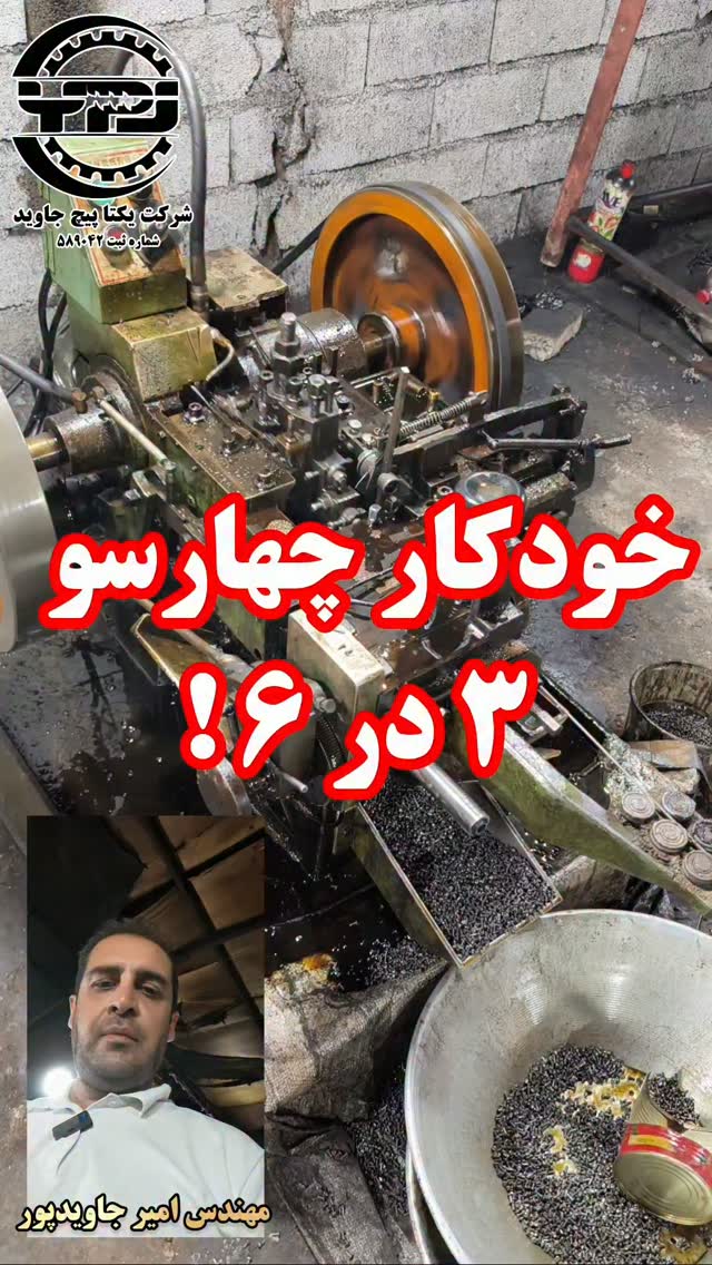قطر ۲٫۲ تا ۶٫۳ میلیمتر